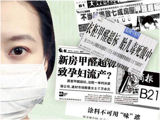 长沙<a href='http://www.hnsfhb.com/Helps/jiaquanjiance.html' class='keys' title='点击查看关于甲醛检测的相关信息' target='_blank'>甲醛检测</a>机构 长沙甲醛检测机构